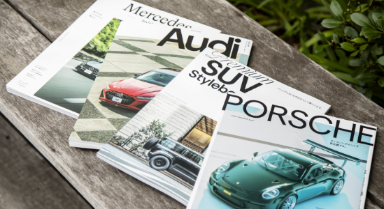 Emotional Car Magazine